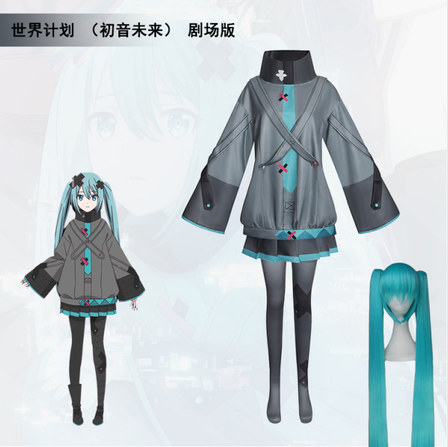 Anime Cosplay Miku - Anime Miku película Cosplay Anime proyecto