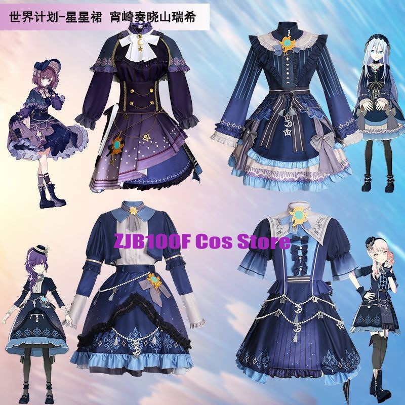 Anime Cosplay Dresses - 2025 PJSK vestido colorido de estrellas
