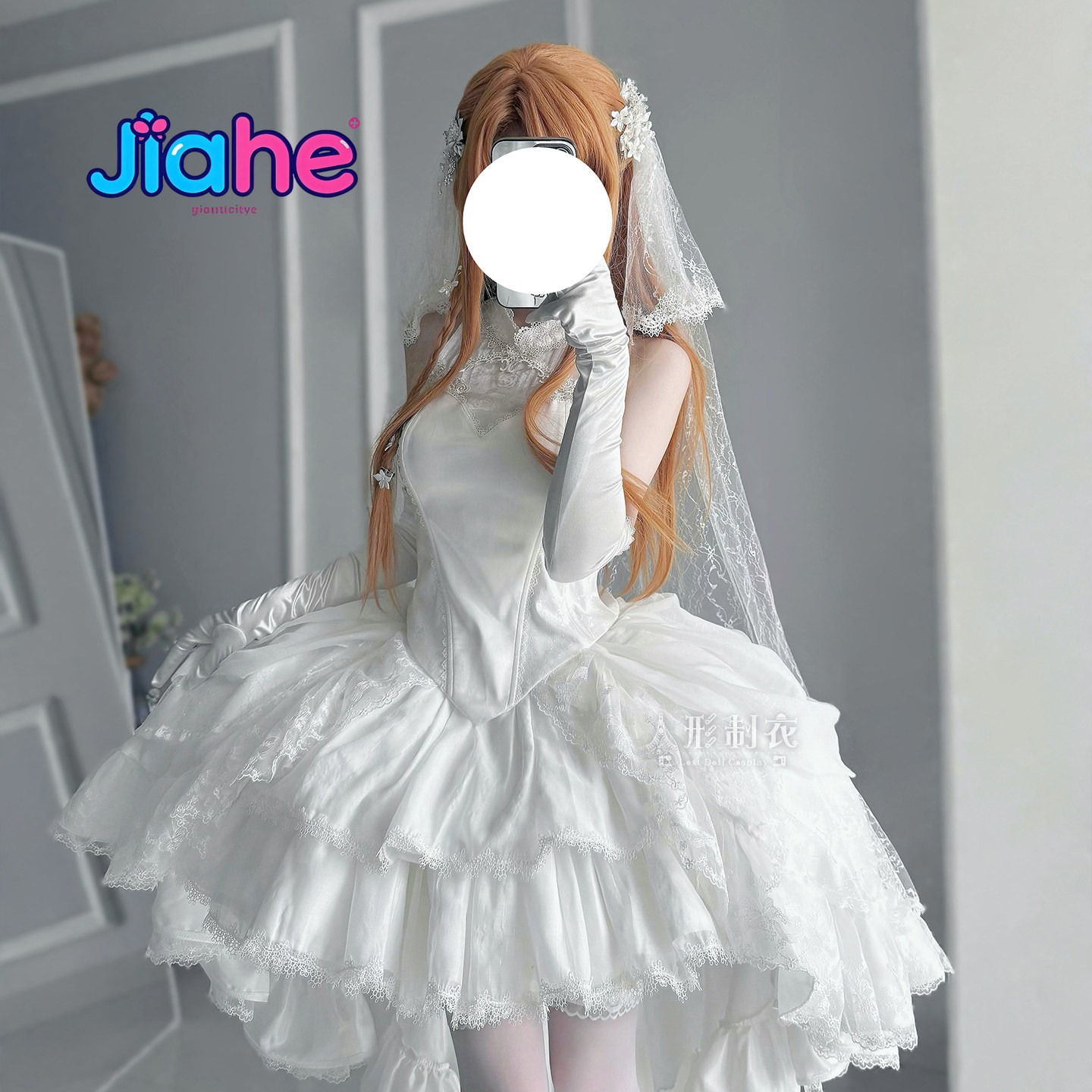 Anime Cosplay Dresses - Disfraz de Cosplay de Yuuki Asuna