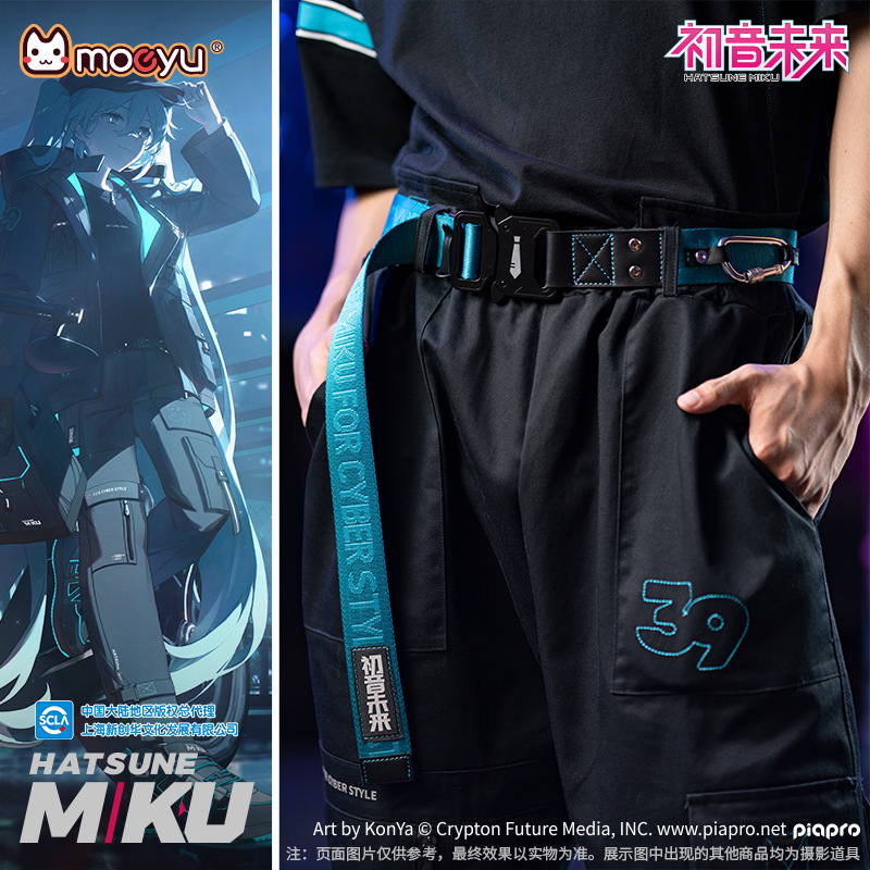 My Hero Academia Belt - Cinturón de figuras de Hatsune Miku