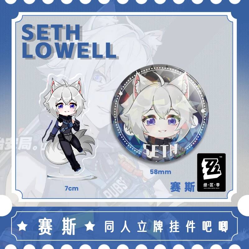 Cosplay Zone Anime Friends - Figura acrílica de Seth Lowell de