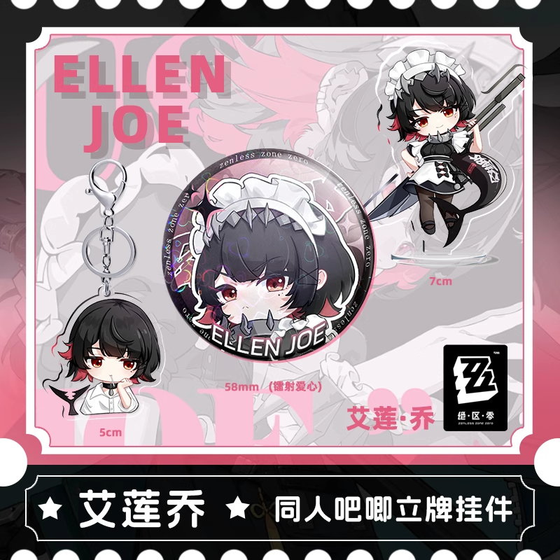 Cosplay Zone Anime Friends - 7CM 5CM Zenless Zone Zero Ellen