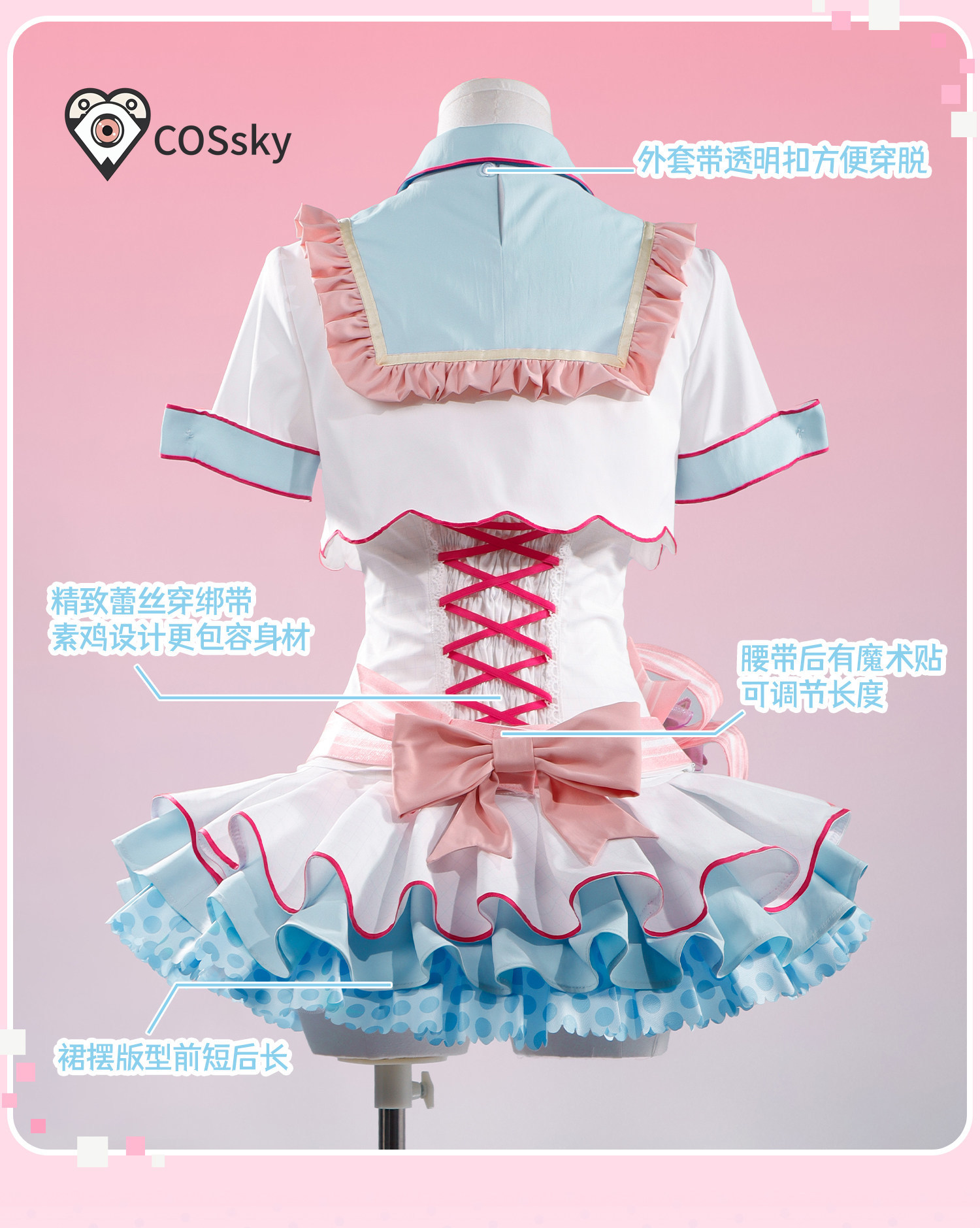 Anime Cosplay Live - Anime Love Live! Disfraz de Hanayo