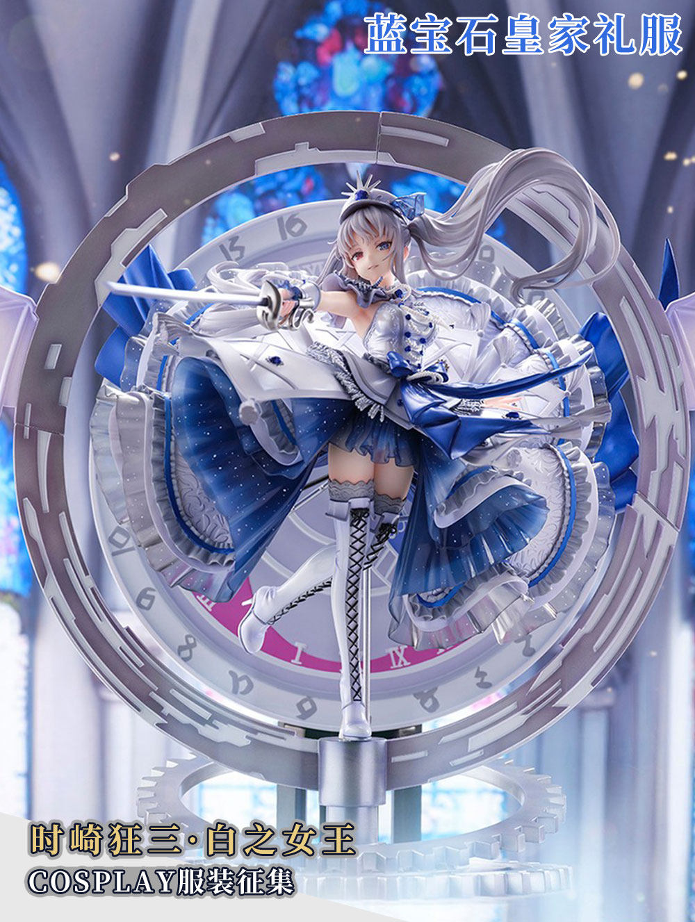Anime Cosplay Live - Disfraz de Cosplay de Anime DATE