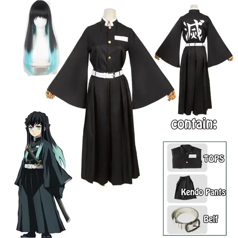 Anime Cosplay Kid - Personaje de anime Tokito Muichiro Cosplay