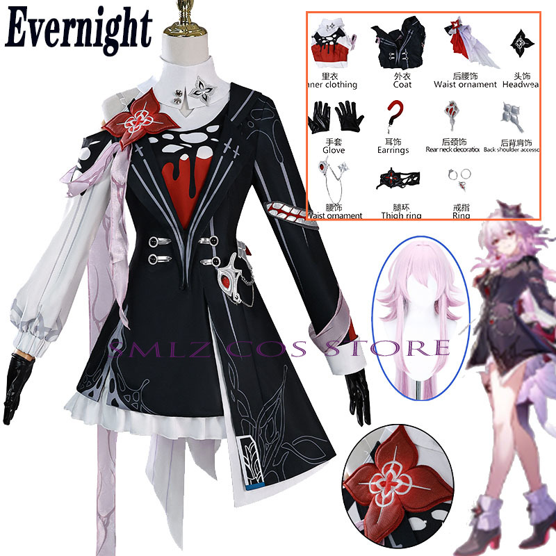 Anime Cosplay Dresses - Recién la noche Cosplay Honkai:Star Rail