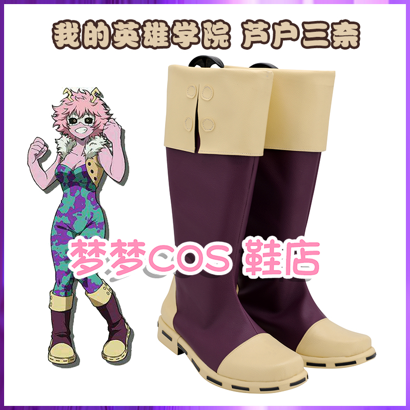 Botas de Cosplay de Anime My H - Anime Cosplay Website reseña y precio