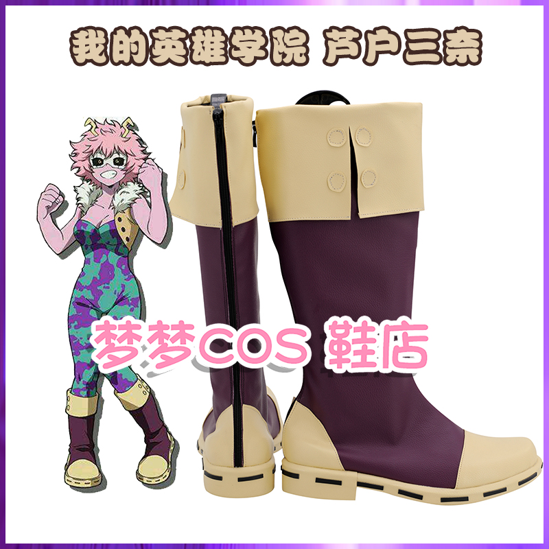 Botas de Cosplay de Anime My H - Anime Cosplay Website reseña y precio