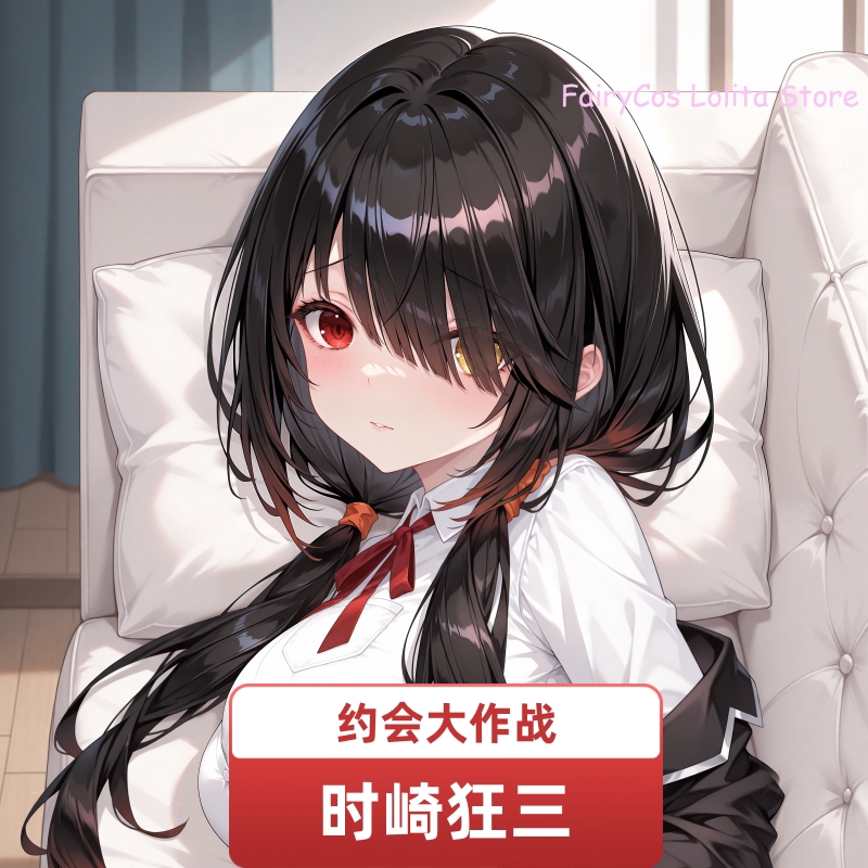 Funda de Almohada Dakimakura d - Anime Cosplay Live reseña y precio