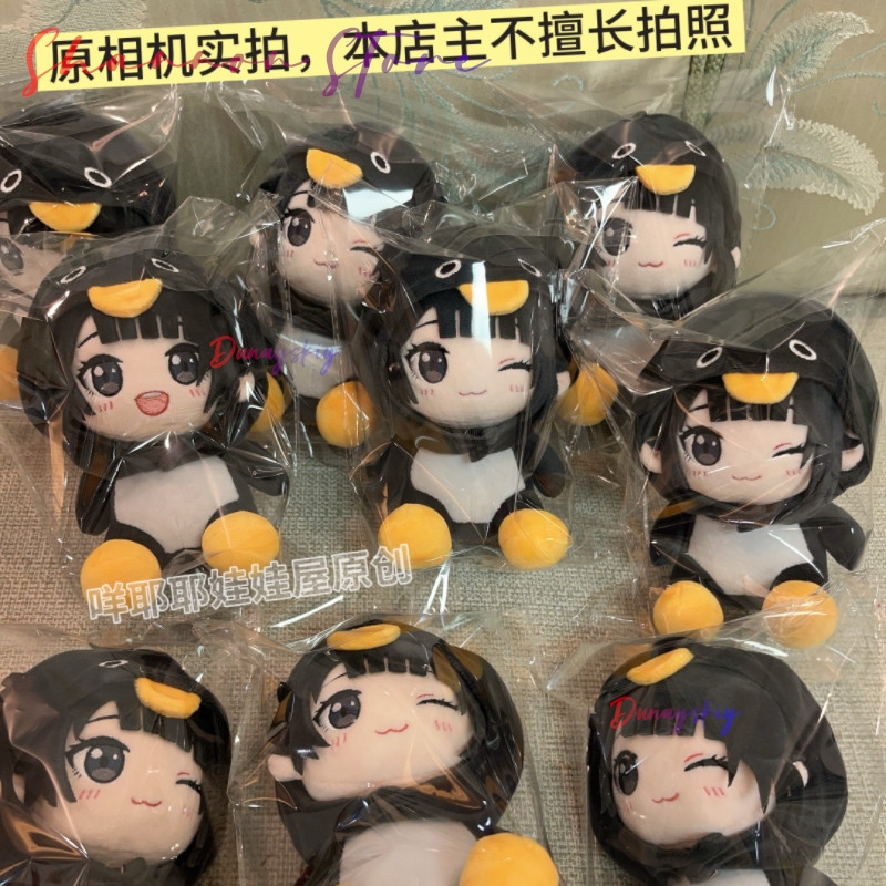 Peluche de Pingüino Kawaii de  - Anime Cosplay Meme reseña y precio