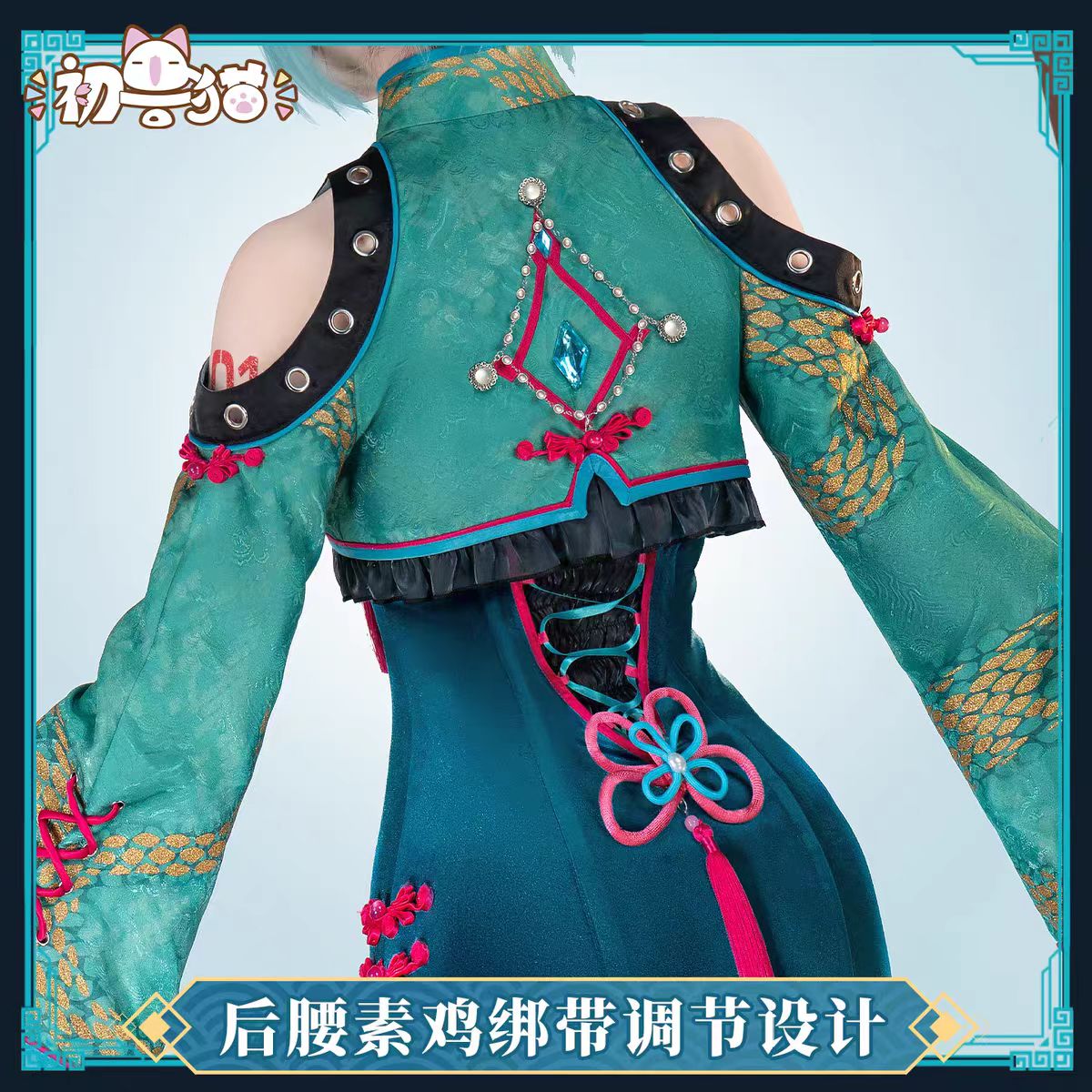 Disfraz de Miku, Cheongsam con - Anime Cosplay Miku reseña y precio