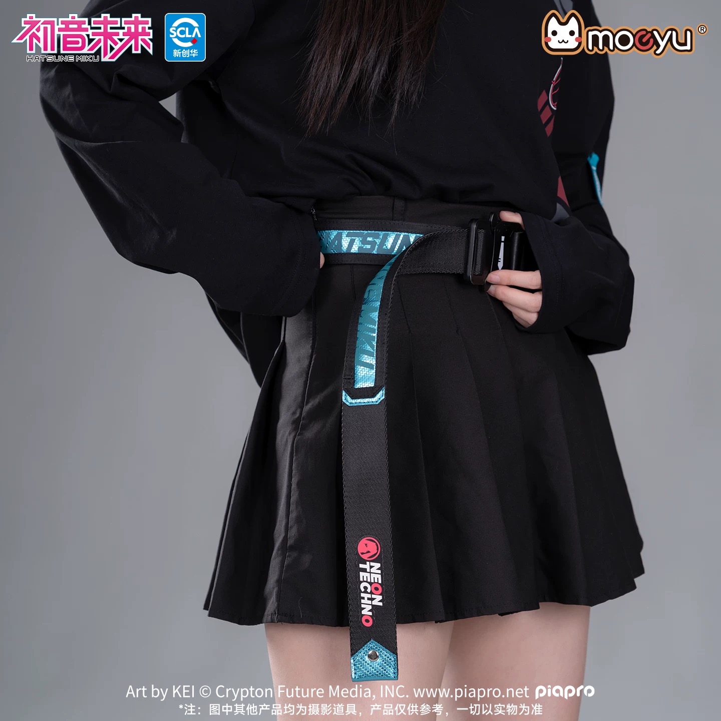 Cinturón oficial Moeyu Hatsune - My Hero Academia Belt reseña y precio