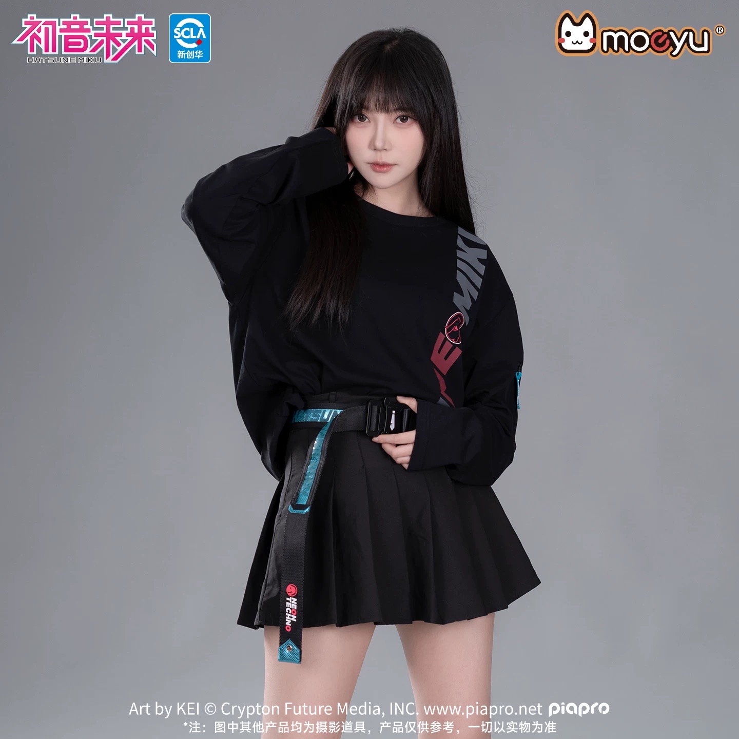 Cinturón oficial Moeyu Hatsune - My Hero Academia Belt reseña y precio