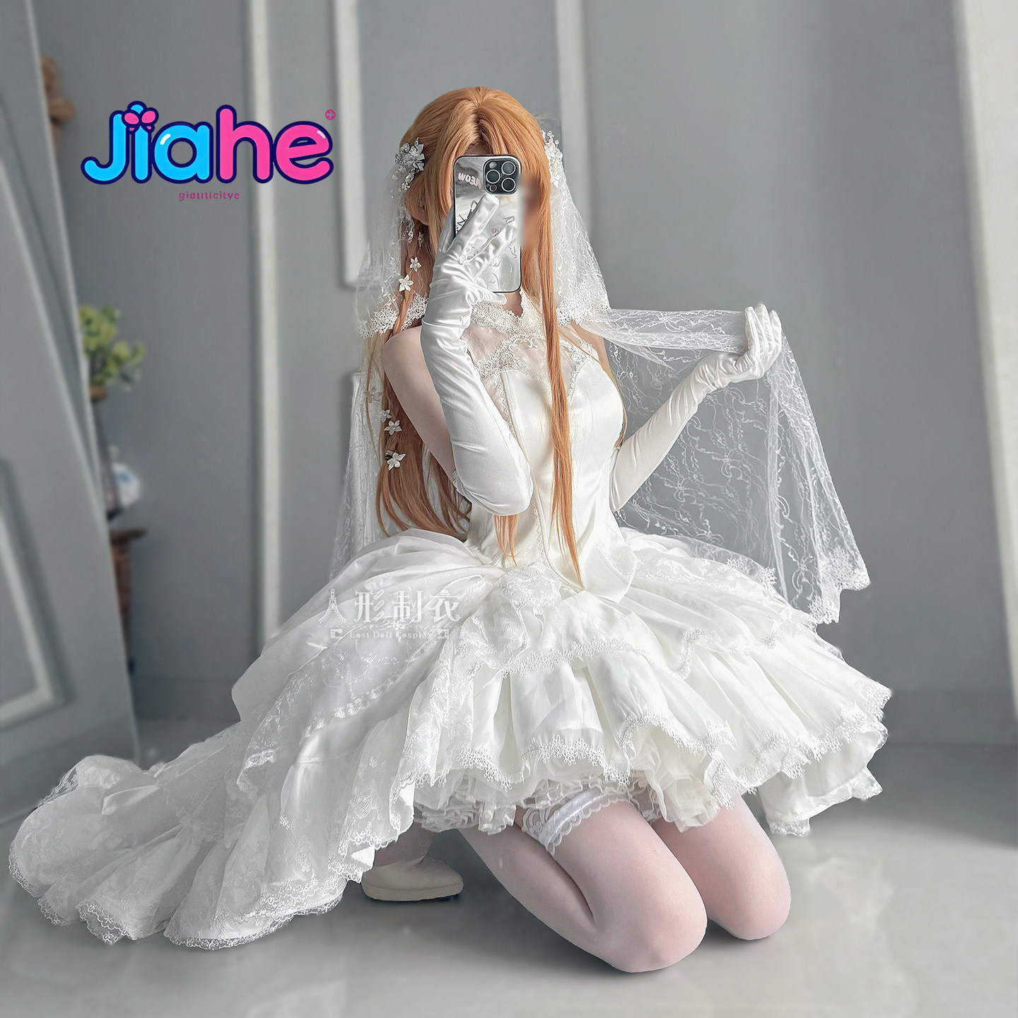 Disfraz de Cosplay de Yuuki As - Anime Cosplay Dresses reseña y precio