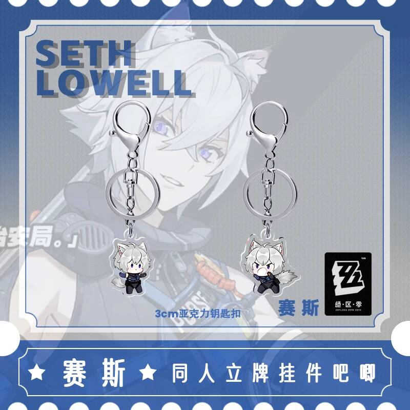 Figura acrílica de Seth Lowell - Cosplay Zone Anime Friends reseña y precio