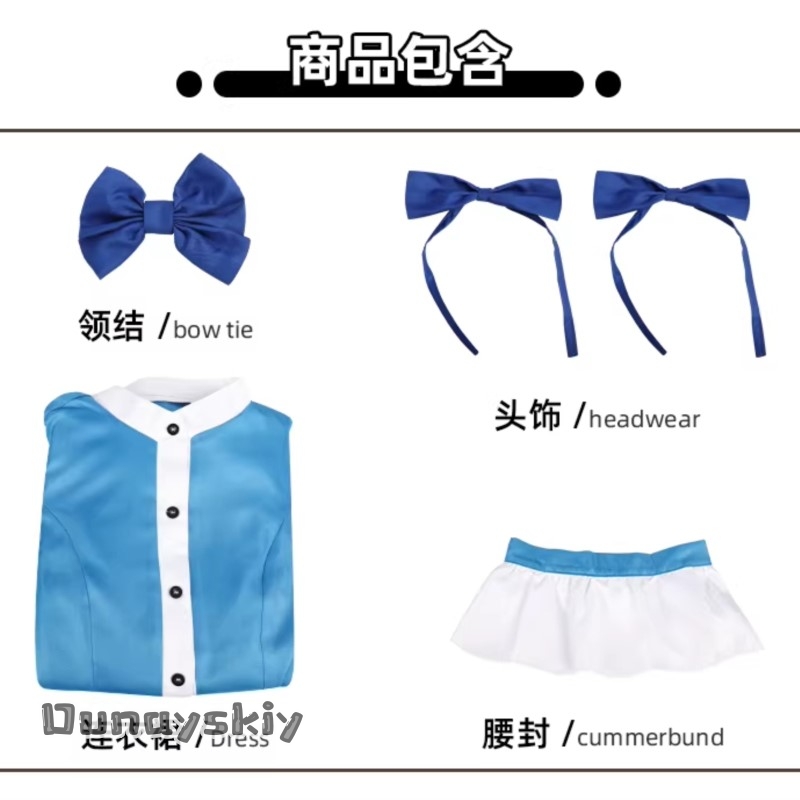 Disfraz de Cosplay del Juego H - Anime Cosplay Japanese Girl reseña y precio