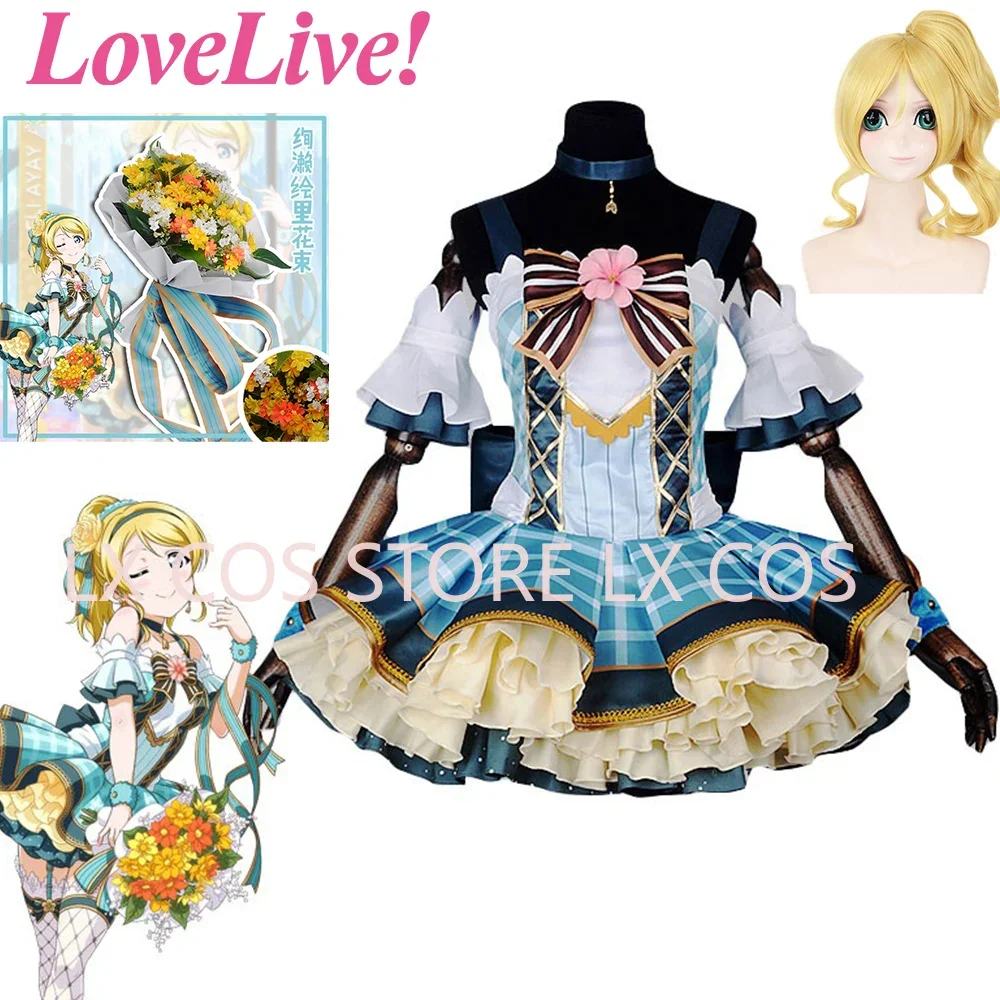 ¡Ama vive! Ramo de flores Eli  - Anime Cosplay Live reseña y precio