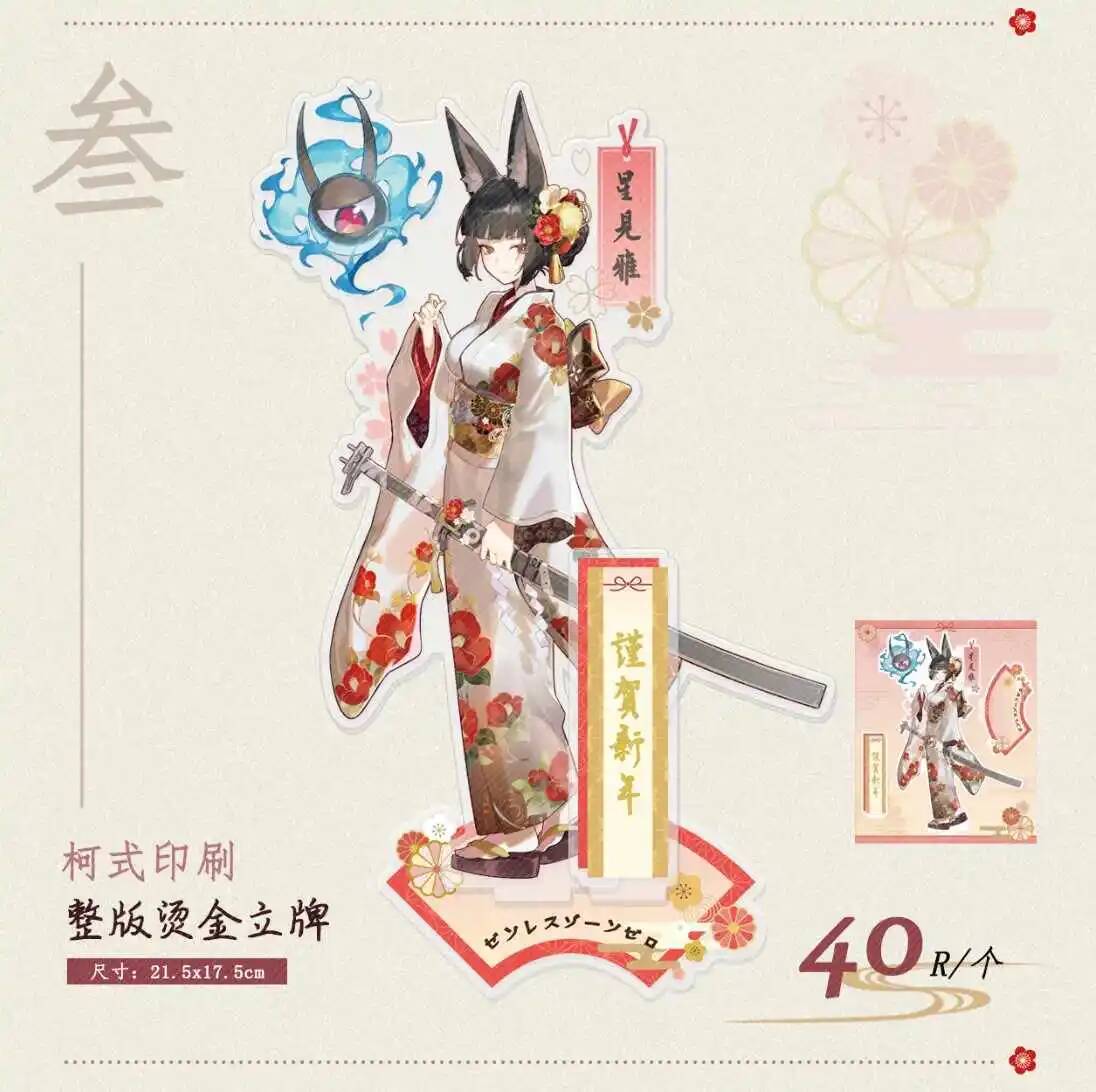Figura Acrílica de Asaba Harum - Cosplay Zone Anime Friends reseña y precio
