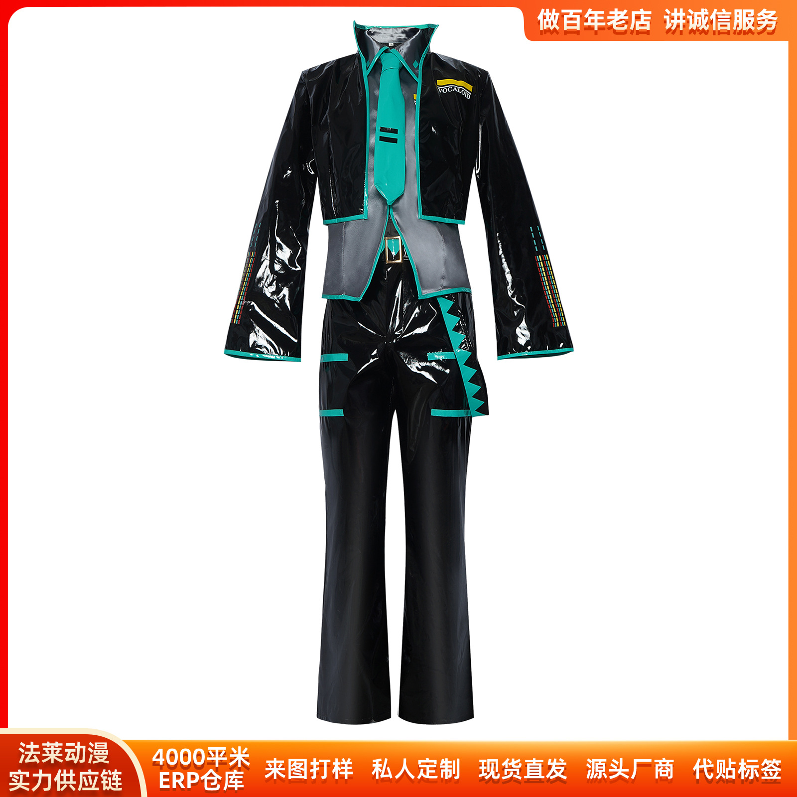 Disfraz de Cosplay de Vocaloid - Anime Cosplay Miku reseña y precio