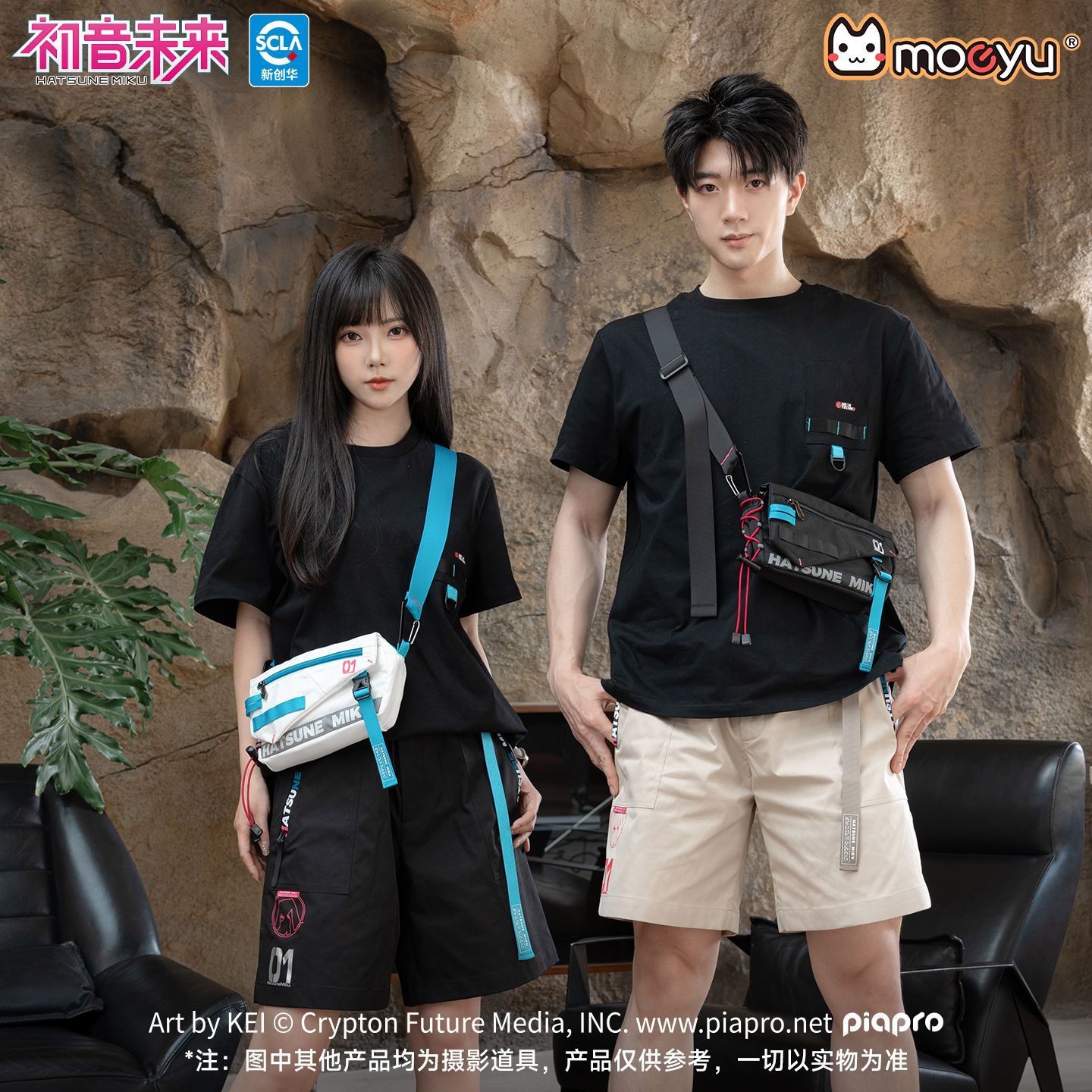 Bolso Bandolera Moeyu Hatsune  - My Hero Academia Belt reseña y precio