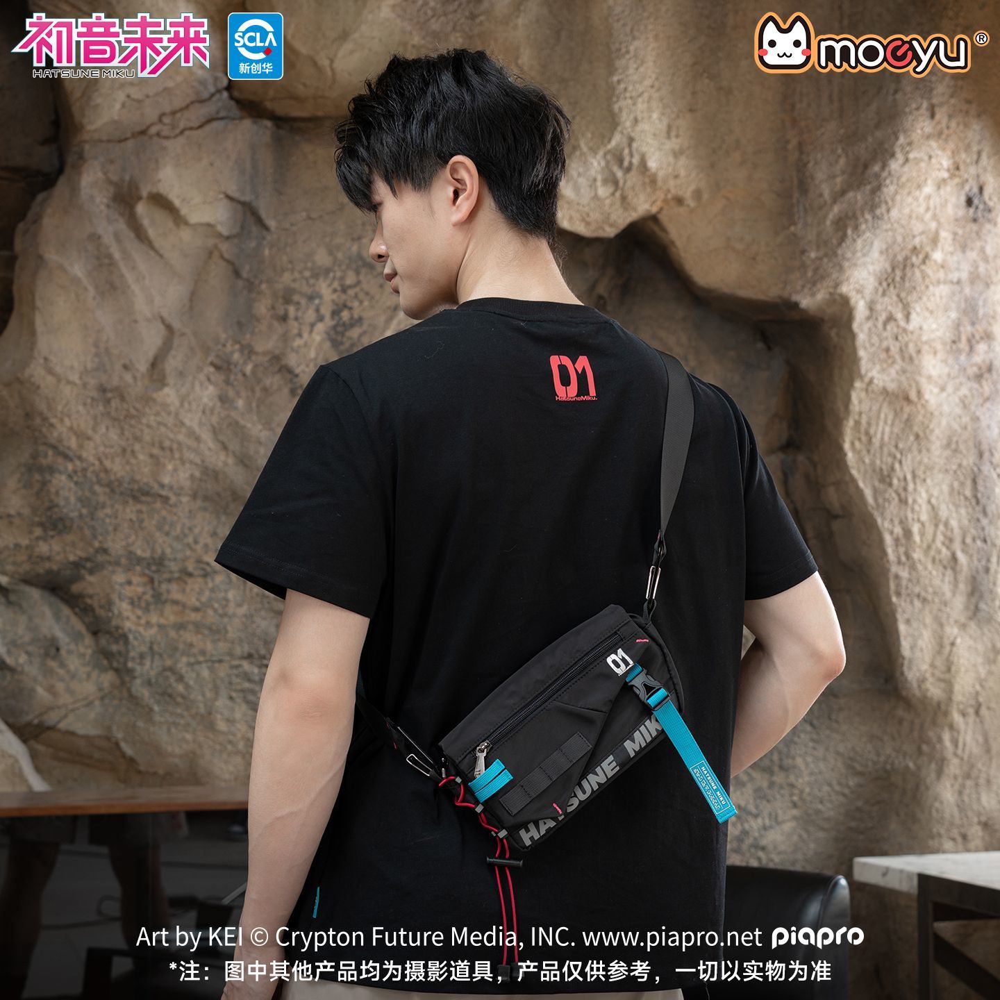 Bolso Bandolera Moeyu Hatsune  - My Hero Academia Belt reseña y precio