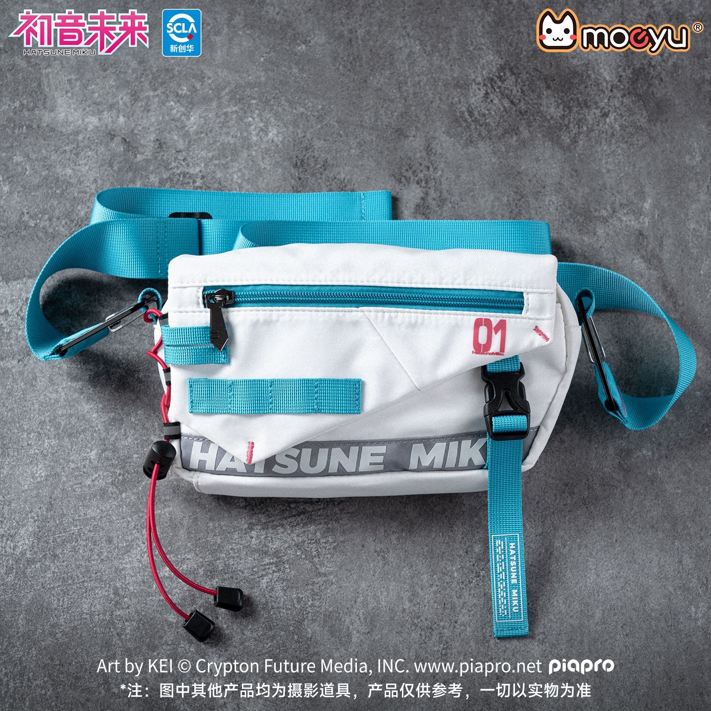 Bolso Bandolera Moeyu Hatsune  - My Hero Academia Belt reseña y precio