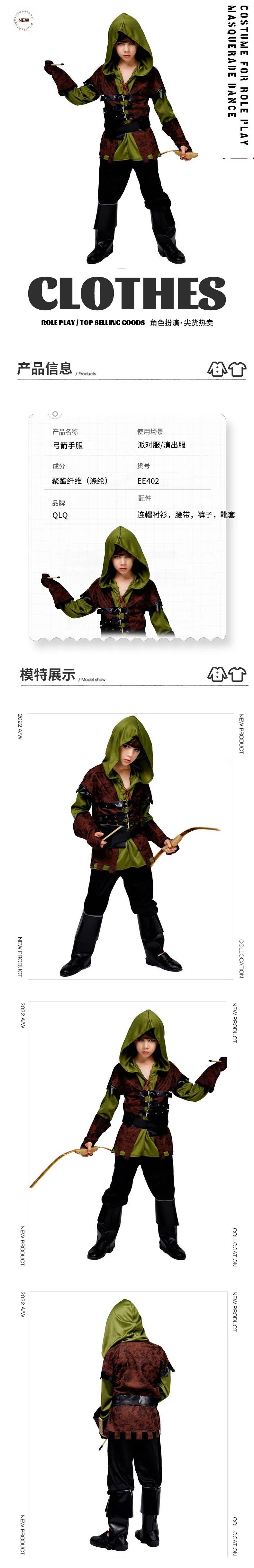Disfraz de arquero para niños, - Anime Cosplay Kid reseña y precio