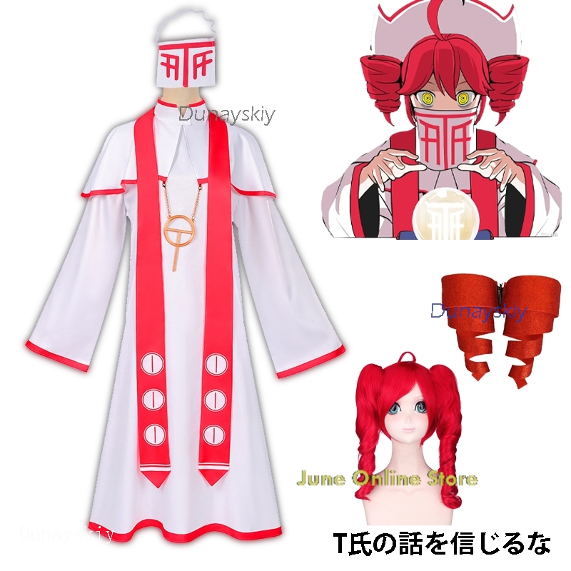 Disfraz de Kasanee Teto Mikv,  - Anime And Cosplay Expo 2025 reseña y precio