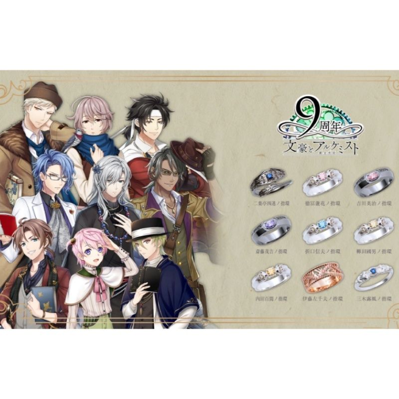 Anime ‌ Anillo de Cosplay de B - Anime Cosplay Couple reseña y precio