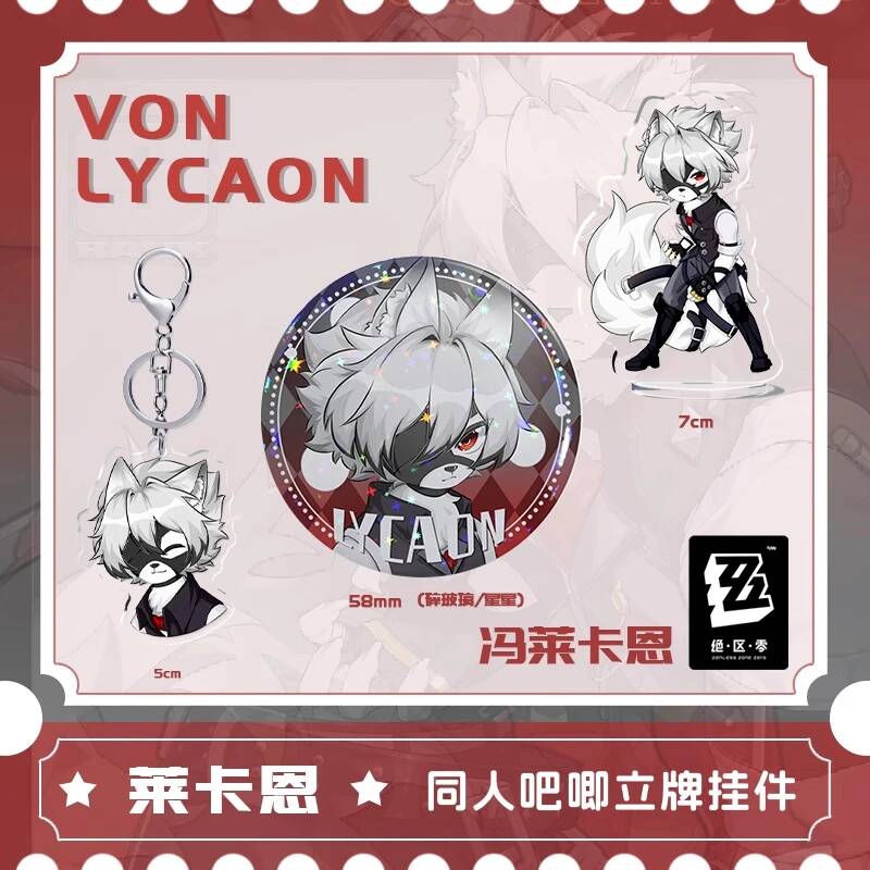 Figura de acrílico de Von Lyca - Cosplay Zone Anime Friends reseña y precio
