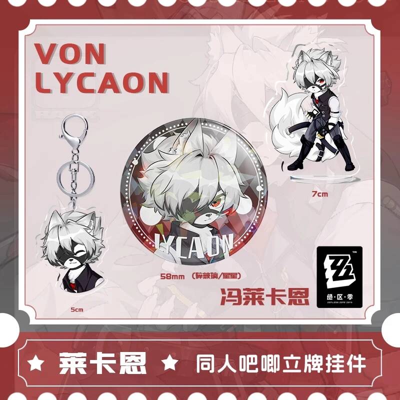Figura de acrílico de Von Lyca - Cosplay Zone Anime Friends reseña y precio