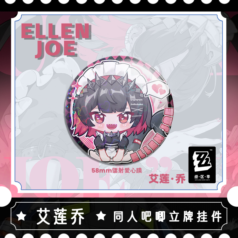 7CM 5CM Zenless Zone Zero Elle - Cosplay Zone Anime Friends reseña y precio