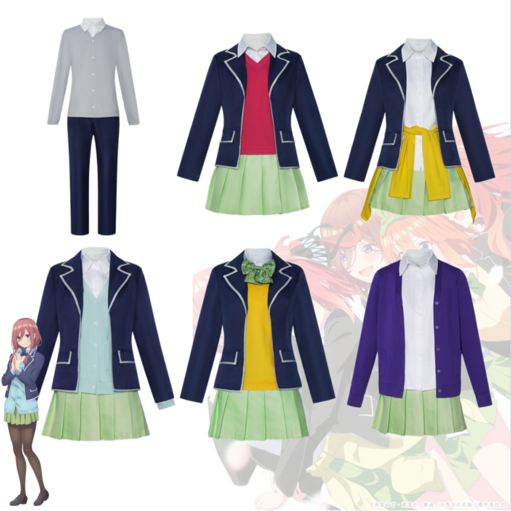El Traje de Cosplay de los Qui - Anime Cosplay Miku reseña y precio