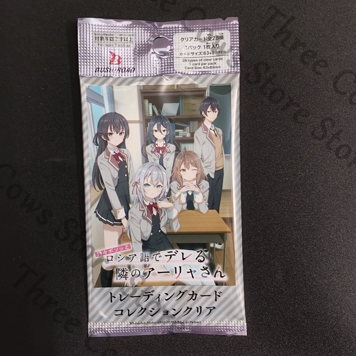 Anime Alya a veces oculta sus  - Cosplay Anime Yuki reseña y precio