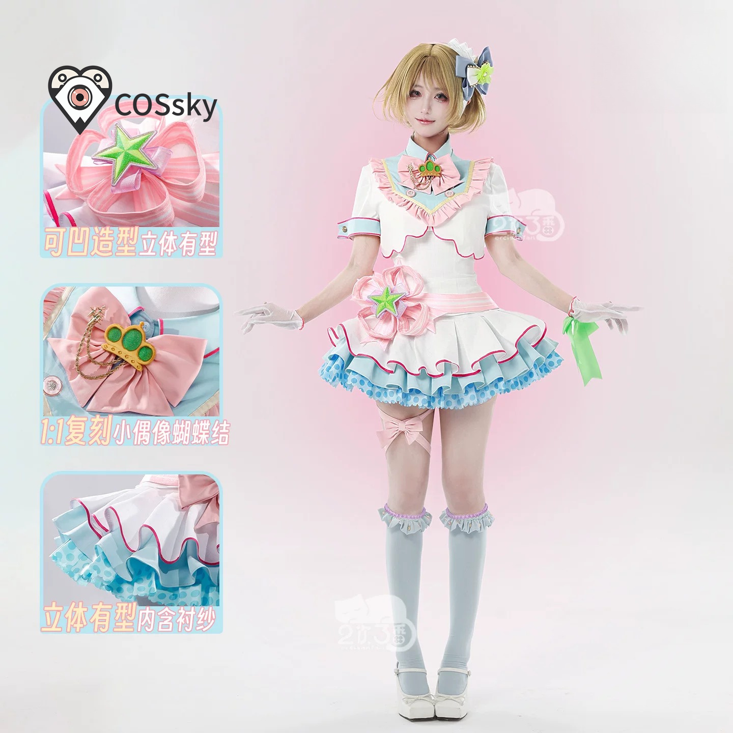 Anime Love Live! Disfraz de Ha - Anime Cosplay Live reseña y precio