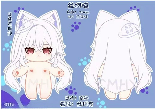 Juego Genshin Impact Skirk gat - Anime Cosplay Dresses reseña y precio