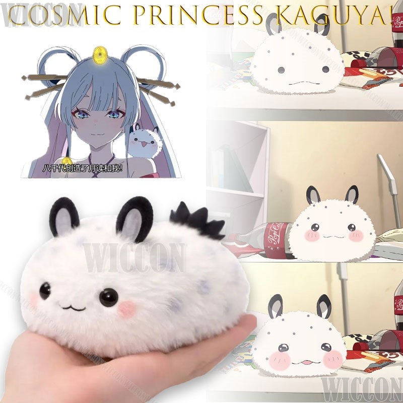 Princesa Cósmica Kaguya! Peluc - Anime Cosplay Meme reseña y precio