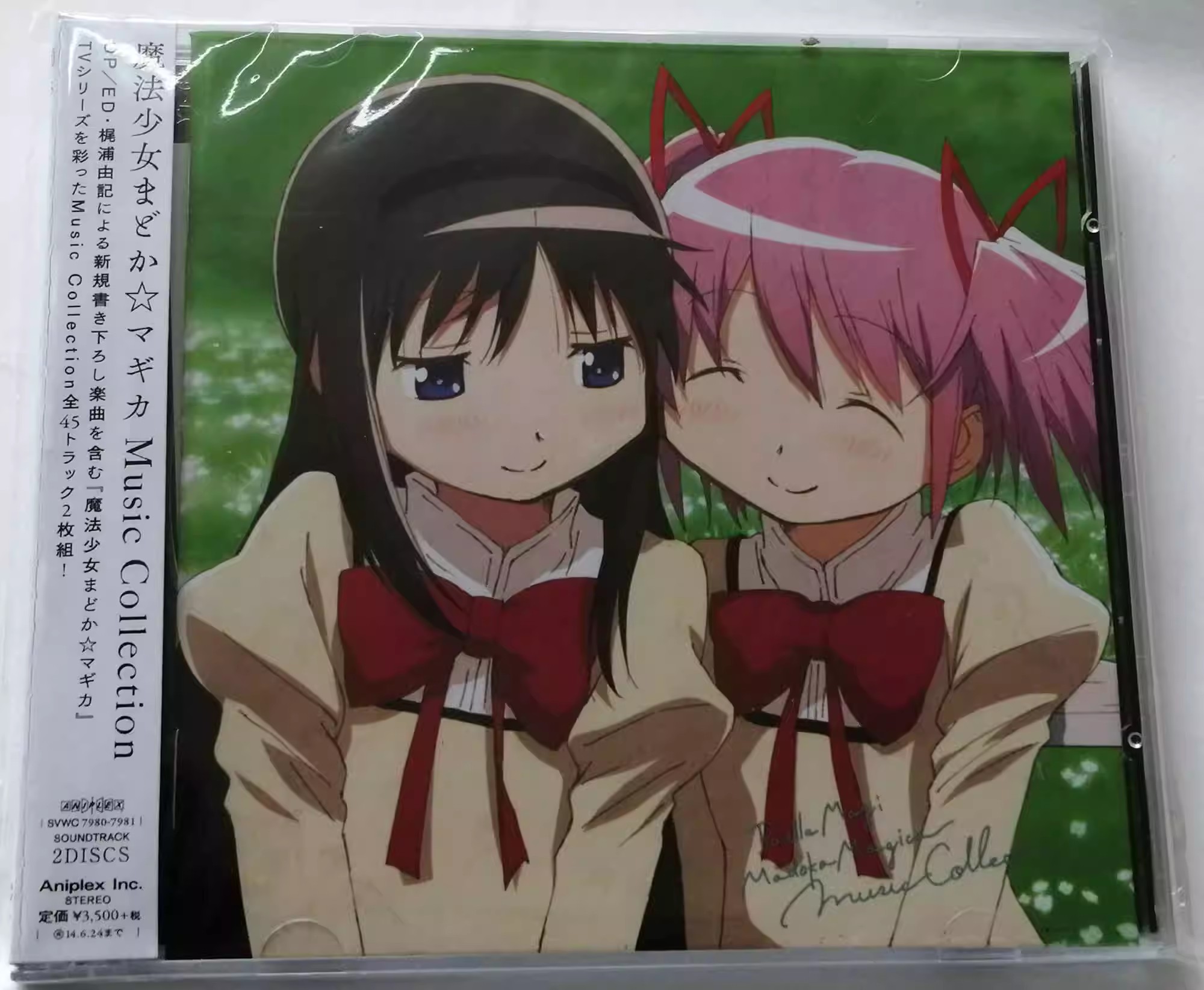 Anime Puella Magi Madoka Magic - Cosplay Anime Yuki reseña y precio