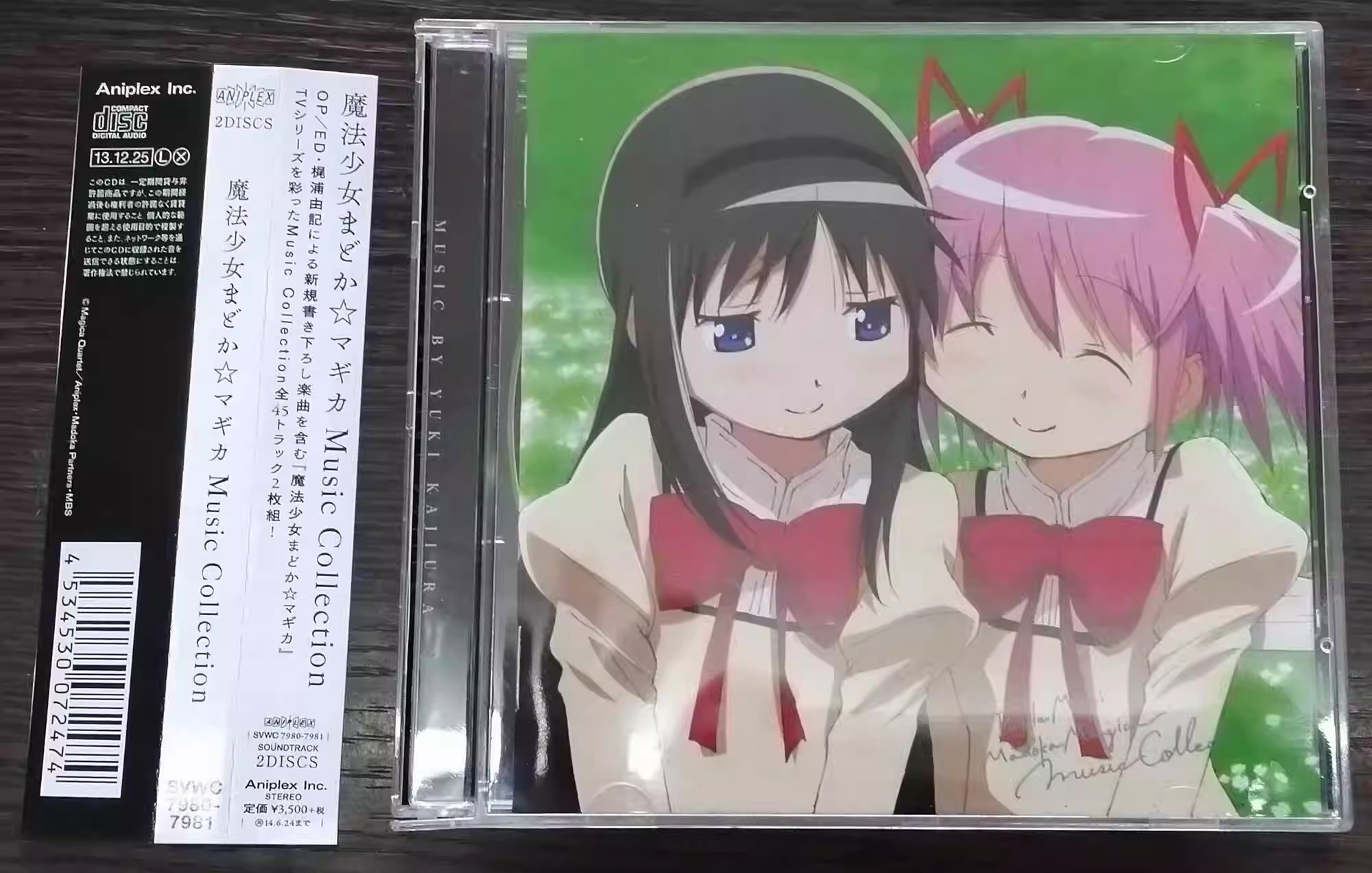 Anime Puella Magi Madoka Magic - Cosplay Anime Yuki reseña y precio