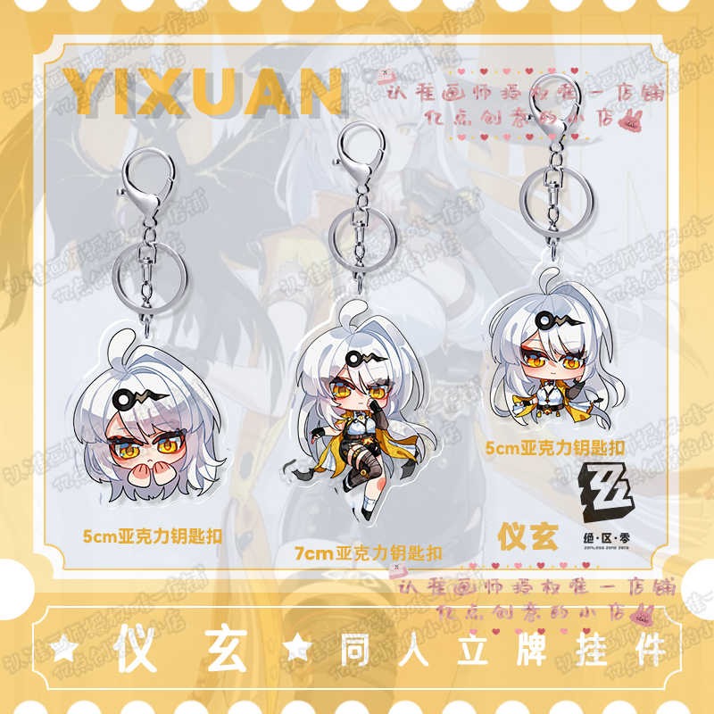 Yixuan Zenless Zone Zero Anime - Cosplay Zone Anime Friends reseña y precio