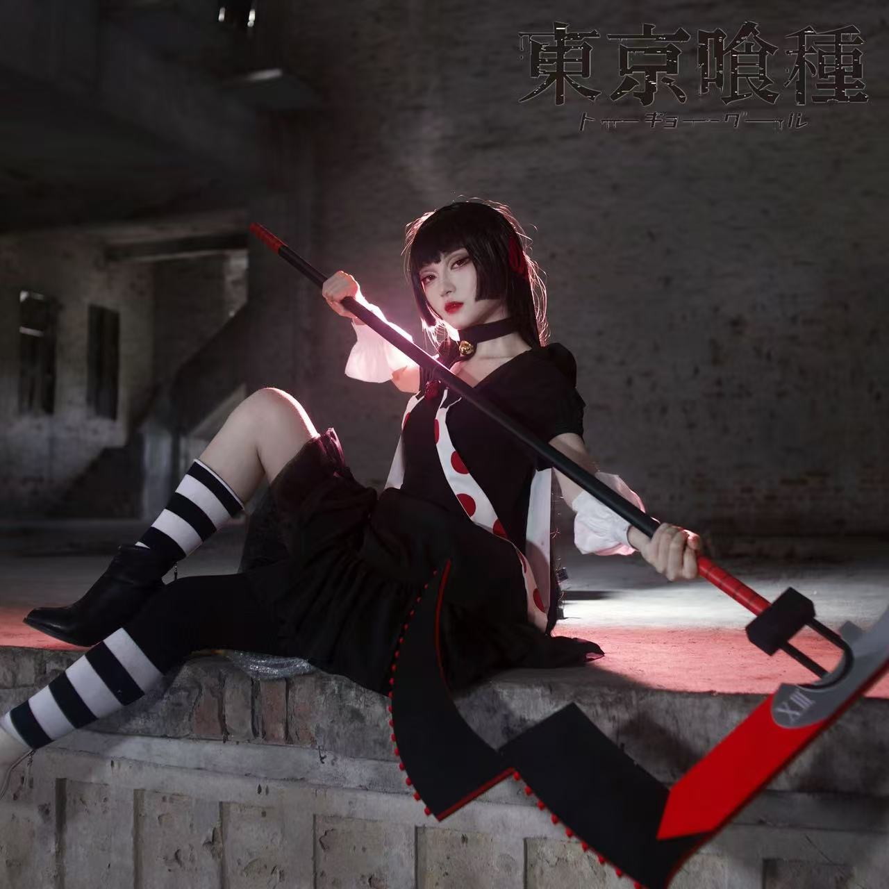 Réplica de la Espada de Juzo S - Anime Cosplay Tokyo Ghoul reseña y precio