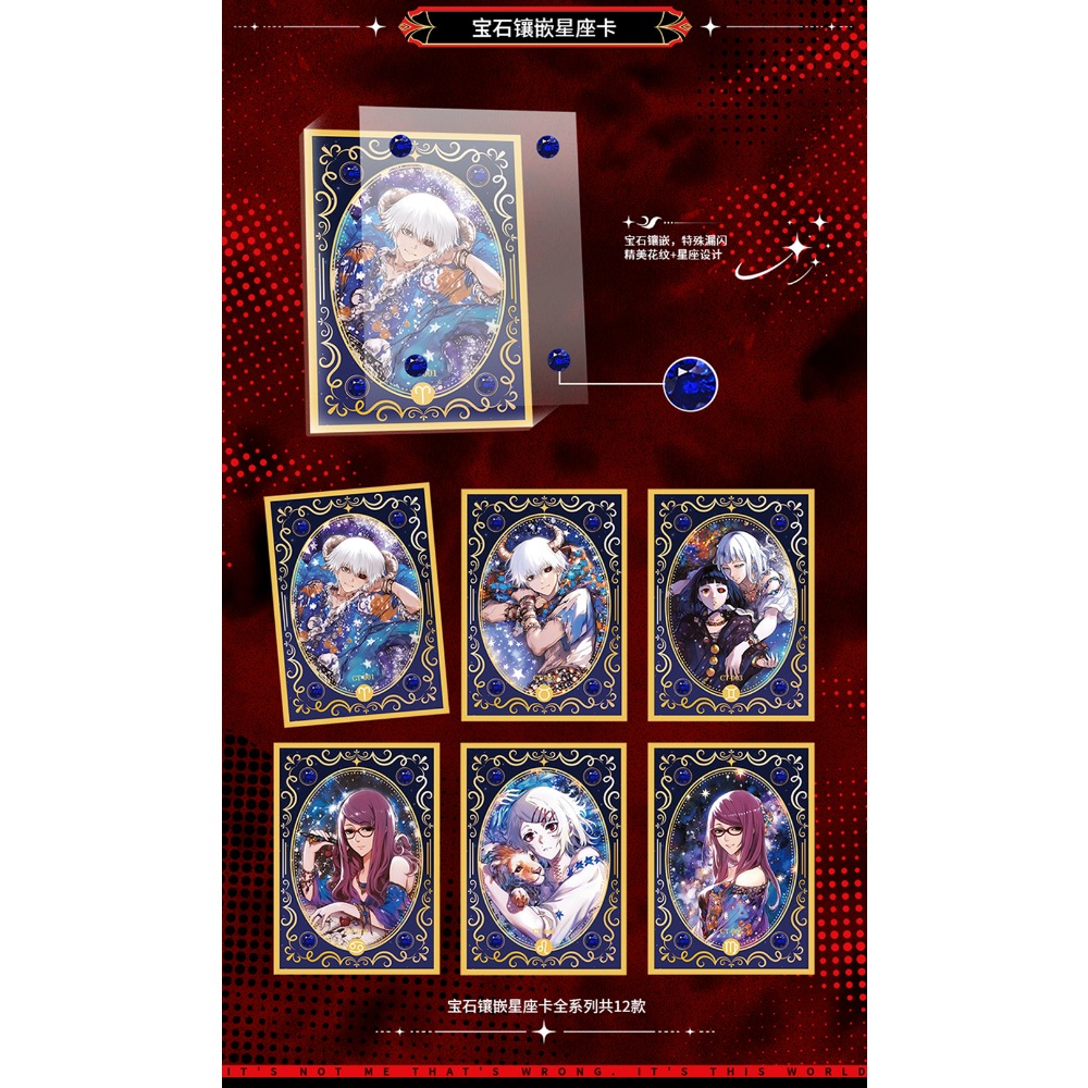 Tarjetas de colección Tokyo Gh - Tokyo Ghoul Mask reseña y precio