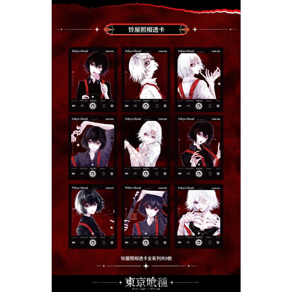 Tarjetas de colección Tokyo Gh - Tokyo Ghoul Mask reseña y precio