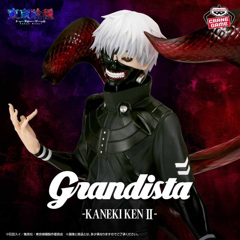 En Stock, Original BANDAI Banp - Tokyo Ghoul Mask reseña y precio