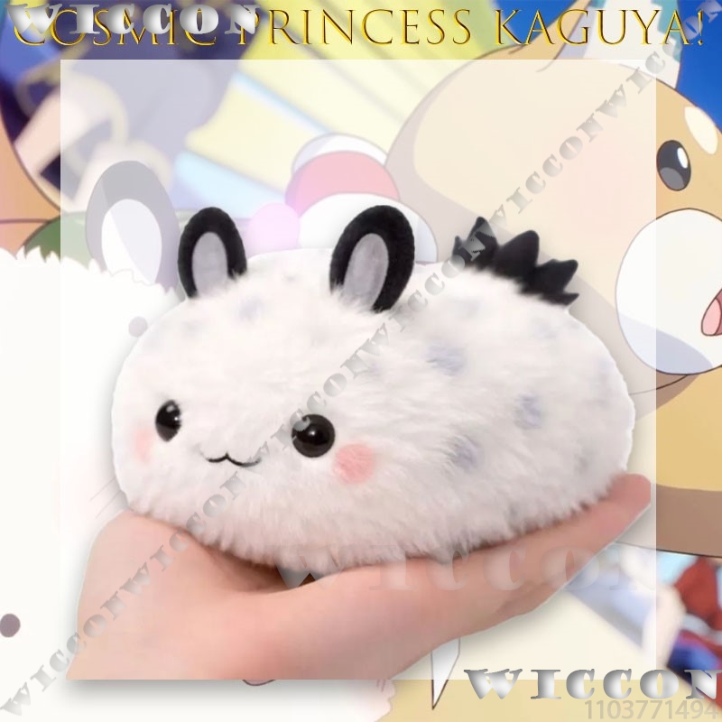 Princesa Cósmica Kaguya! Peluc - Anime Cosplay Meme reseña y precio
