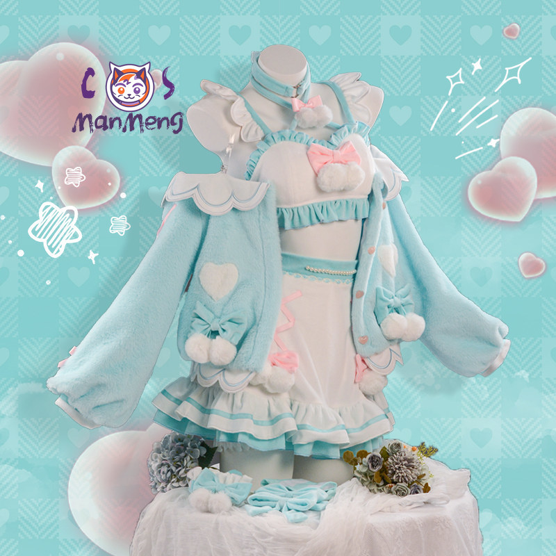 Disfraz de Cosplay de Miku par - Anime Cosplay Miku reseña y precio